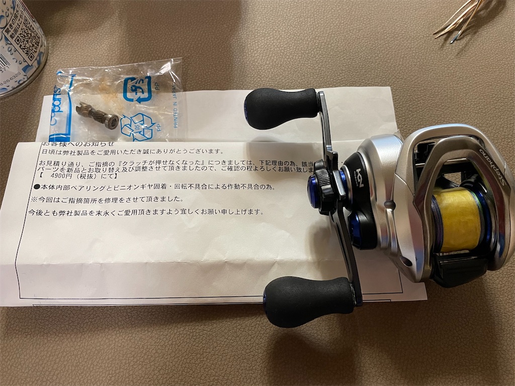 f:id:zima-gene:20210922190339j:image f:id:zima-gene:20210922190339j:image