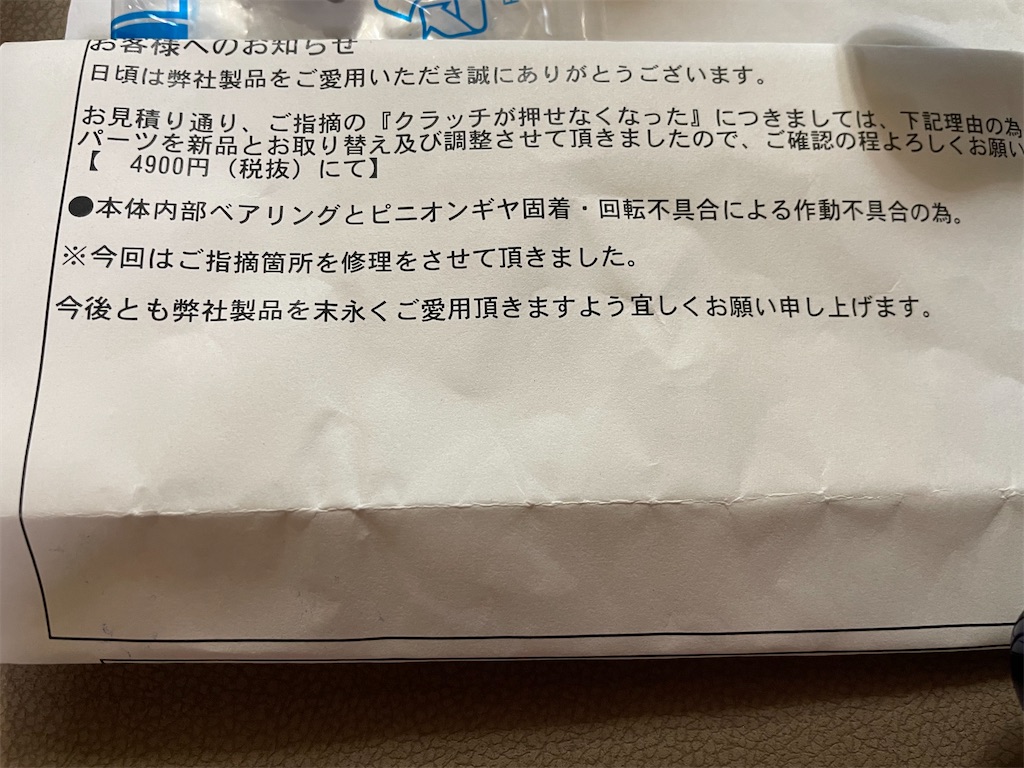 f:id:zima-gene:20210922190440j:image f:id:zima-gene:20210922190440j:image