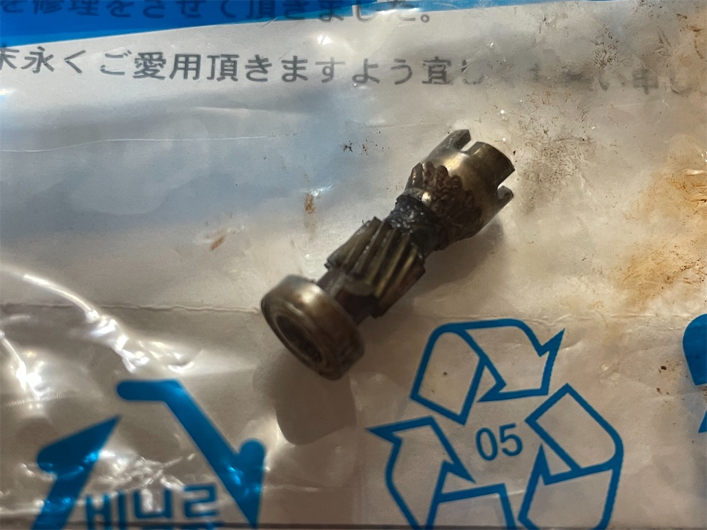 f:id:zima-gene:20210922190445j:image f:id:zima-gene:20210922190445j:image