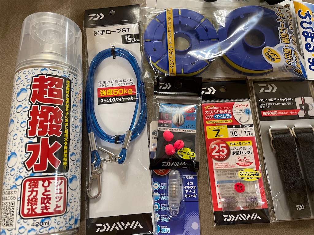 f:id:zima-gene:20210922190743j:image f:id:zima-gene:20210922190743j:image