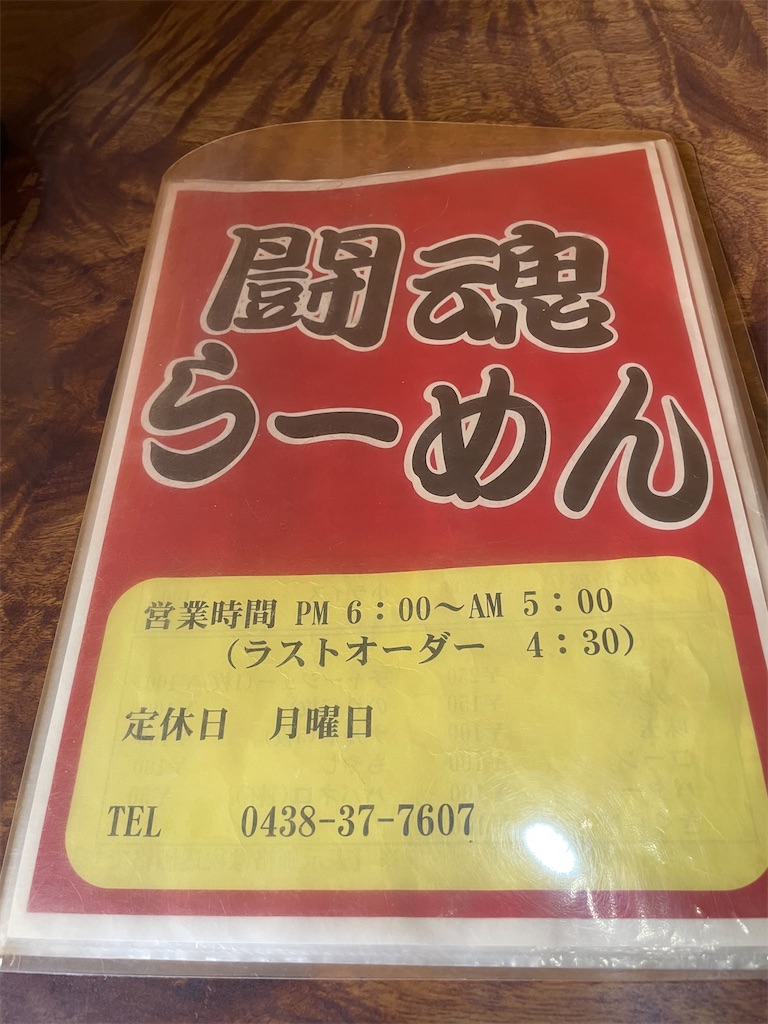 f:id:zima-gene:20211119162925j:image f:id:zima-gene:20211119162925j:image
