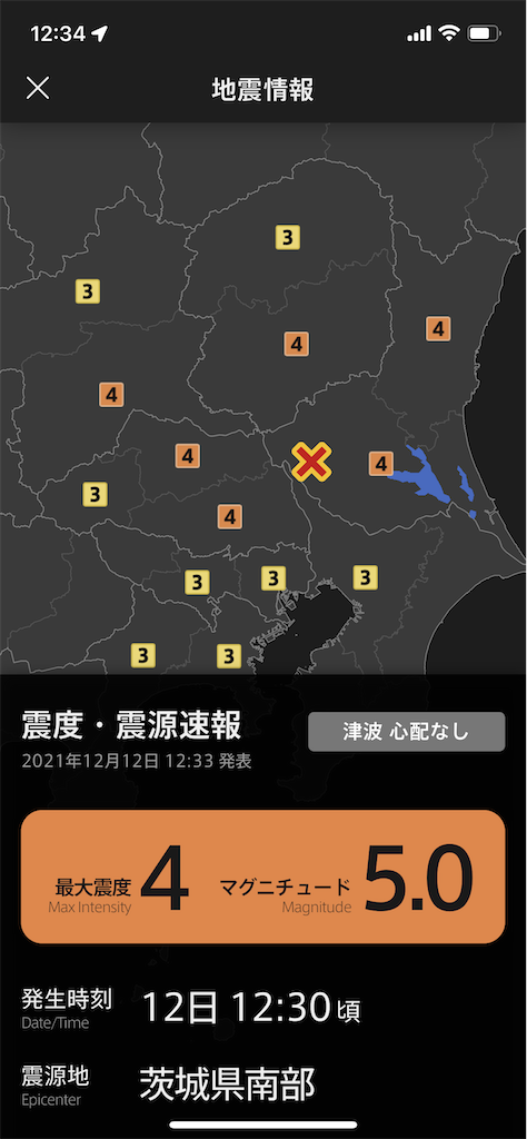 f:id:zima-gene:20211212123522p:image f:id:zima-gene:20211212123522p:image