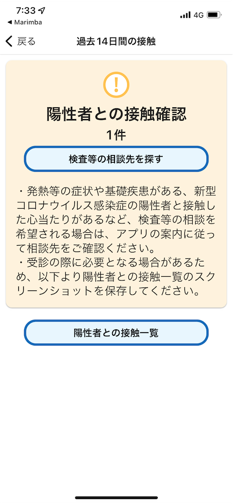 f:id:zima-gene:20220120100743p:image f:id:zima-gene:20220120100743p:image