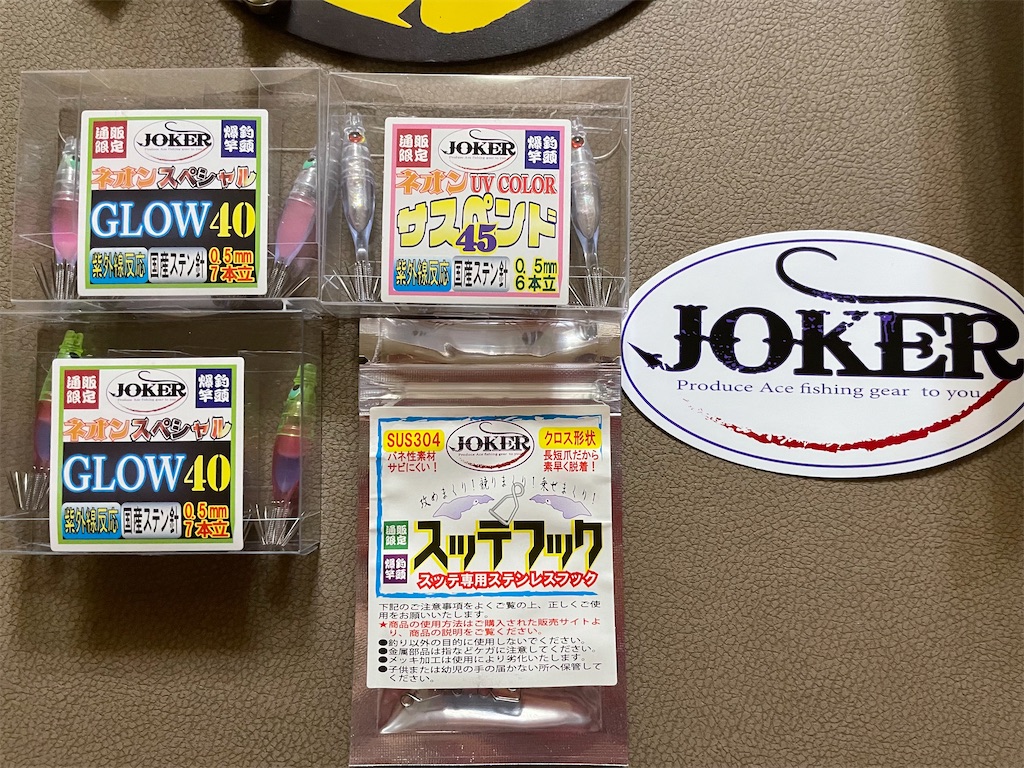 f:id:zima-gene:20220122174900j:image f:id:zima-gene:20220122174900j:image