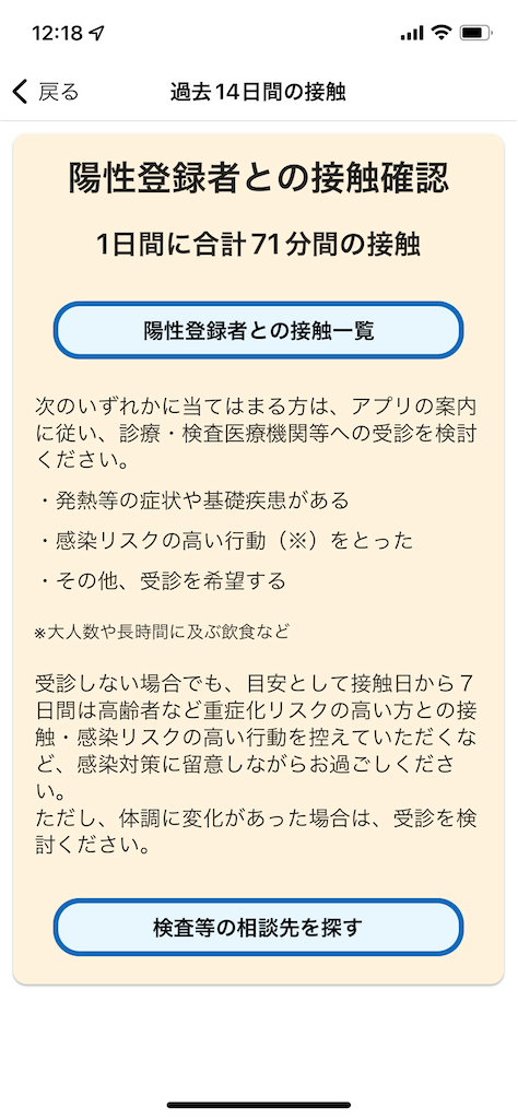f:id:zima-gene:20220731122306p:image f:id:zima-gene:20220731122306p:image