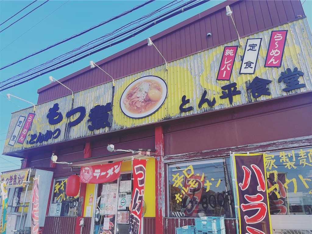 f:id:zima-gene:20221111232948j:image f:id:zima-gene:20221111232948j:image