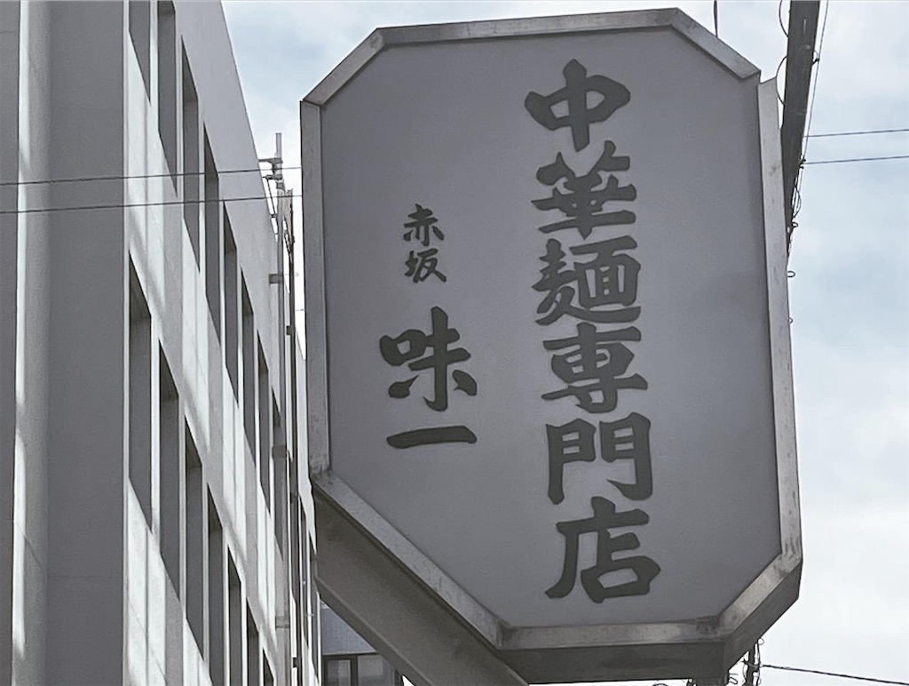 f:id:zima-gene:20221111232956j:image f:id:zima-gene:20221111232956j:image