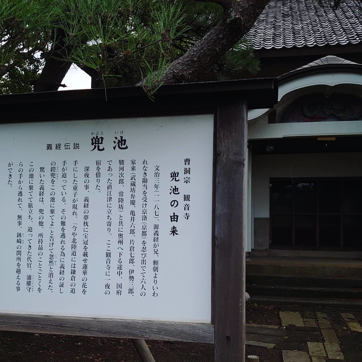 f:id:zimoshiru-joetsu:20200920092929j:plain