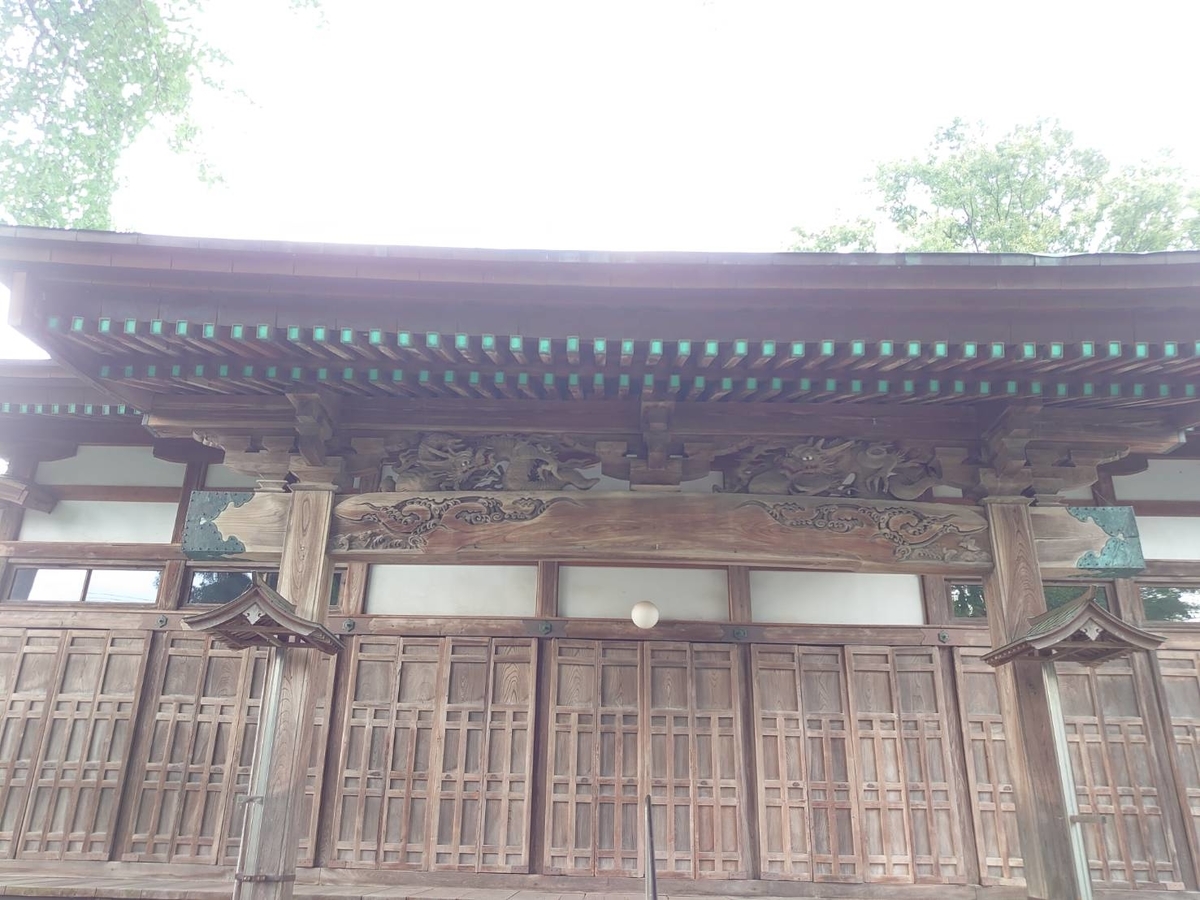 f:id:zimoshiru-joetsu:20200926174645j:plain