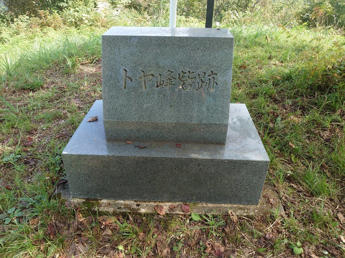 f:id:zimoshiru-joetsu:20201011001544j:plain