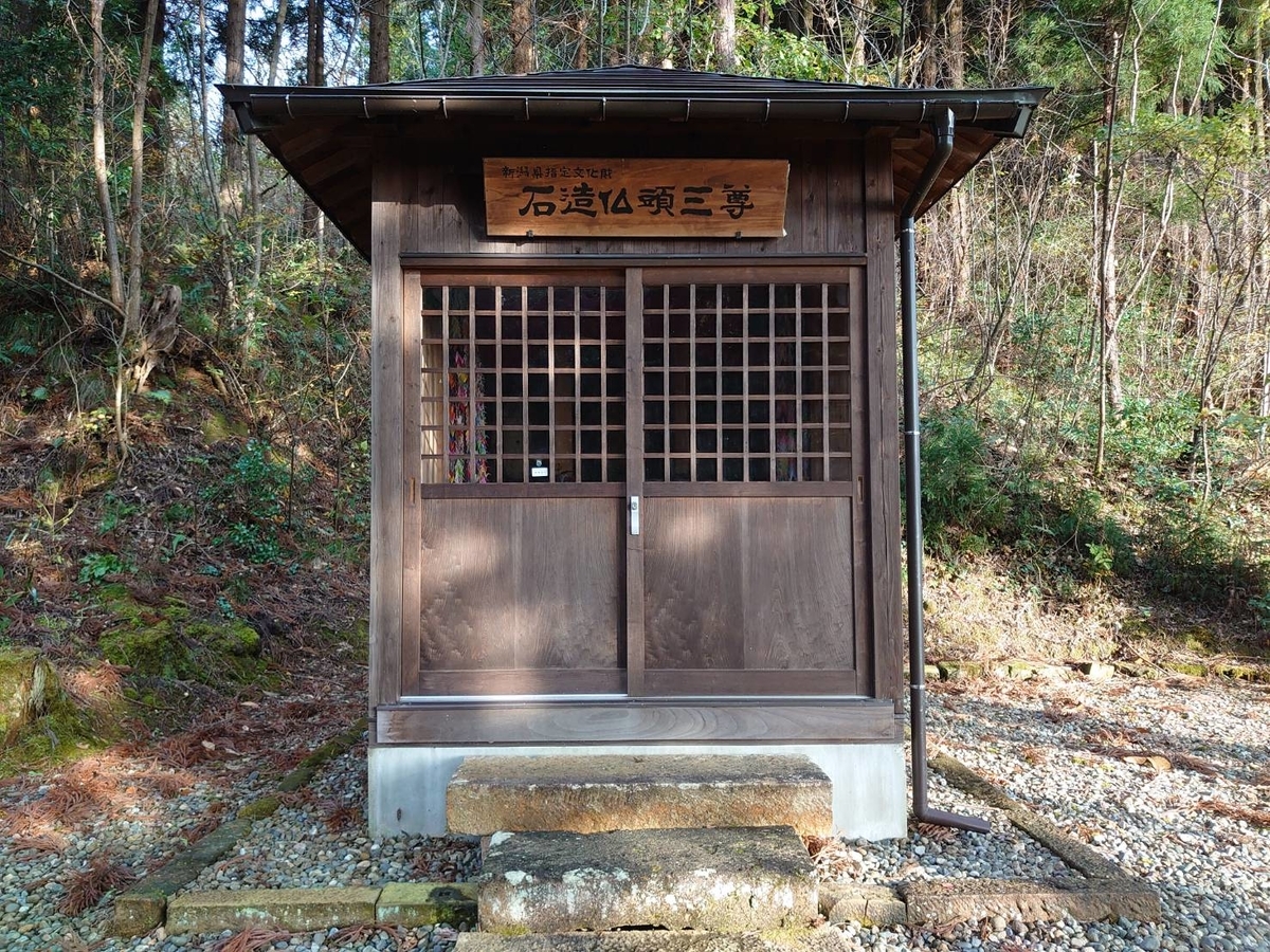 f:id:zimoshiru-joetsu:20201123190706j:plain