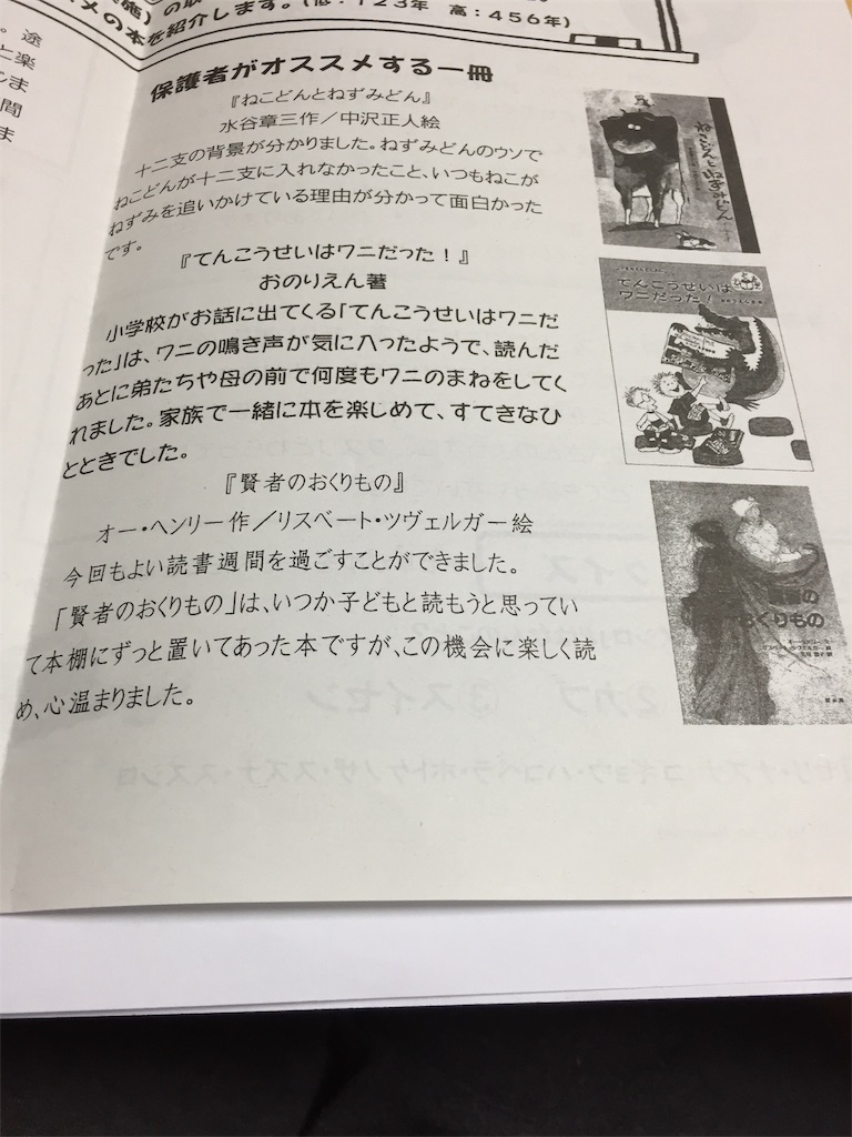 f:id:zimuya:20190127145529j:image f:id:zimuya:20190127145529j:image