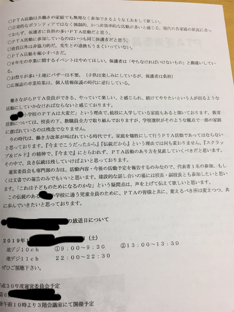 f:id:zimuya:20190127150258p:image f:id:zimuya:20190127150258p:image
