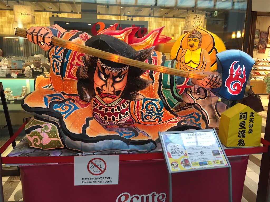 f:id:zinbe:20160717111845j:image