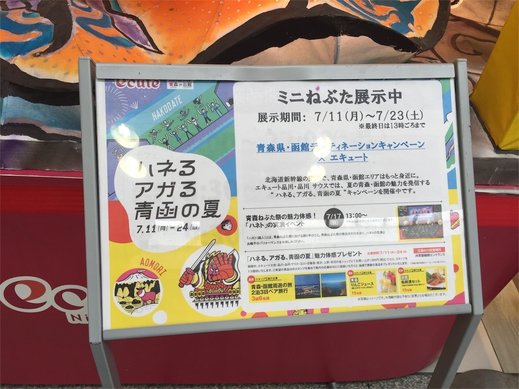 f:id:zinbe:20160717111903j:image