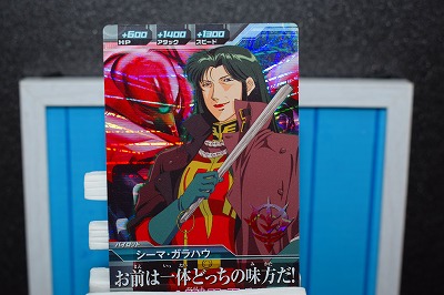 FW ガンダムアルティメットオペレーション プラス5 ｢ ガーベラ・テトラ ｣ 単品 Amazon | FW ガンダムアルティメットオペレーション プラス5