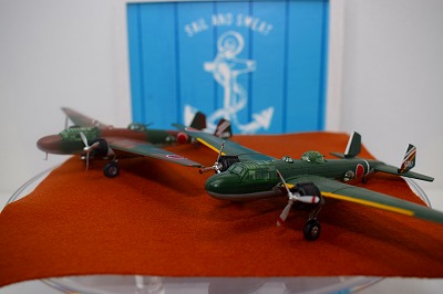 カフェレオ BIG BIRD ビッグバード vol.2 世界の爆撃機・戦闘機 三菱 カフェレオ BIG BIRD ビッグバード vol.2 世界の爆撃機・戦闘機 三菱