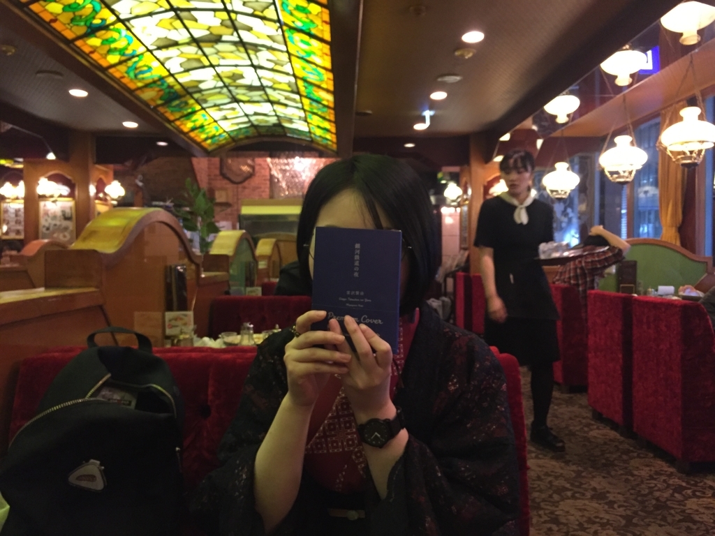 f:id:zine_cardamon:20190130112537j:plain