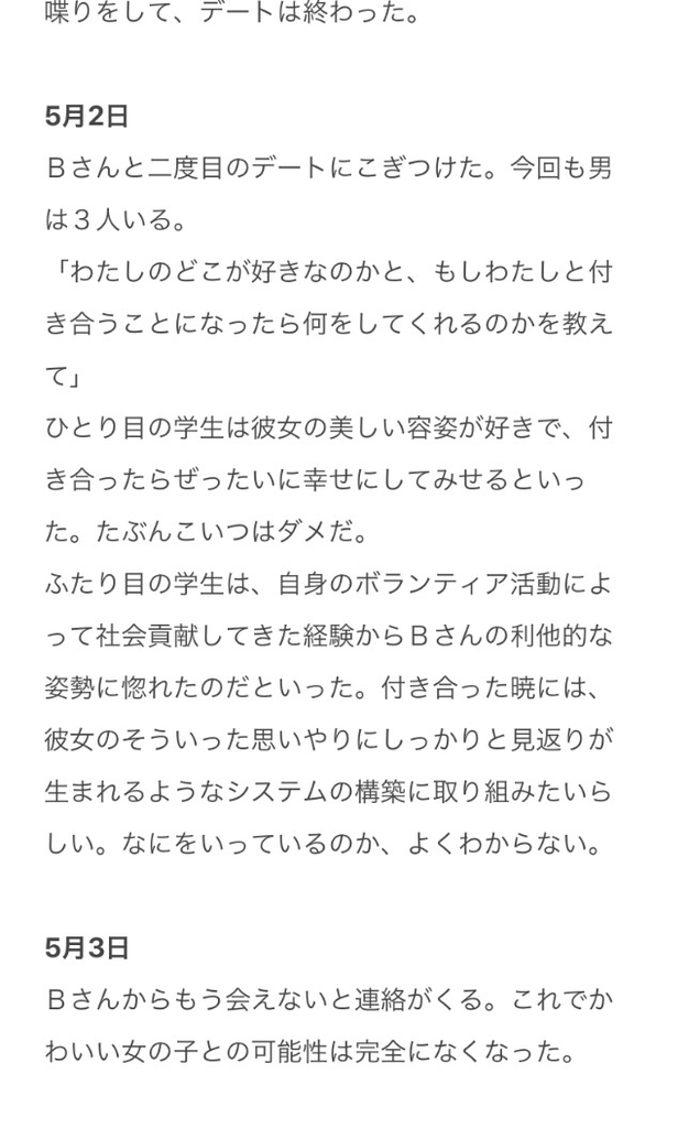 f:id:zine_cardamon:20190306074820j:plain