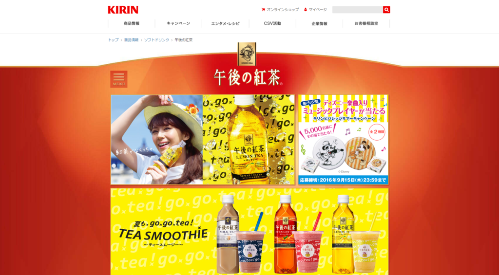 f:id:zinnteitan:20160811161141p:plain