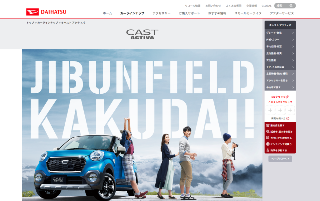 f:id:zinnteitan:20160811164900p:plain