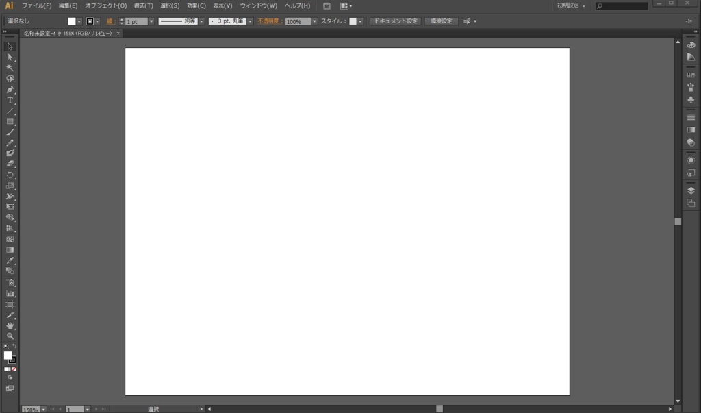 f:id:zinnteitan:20161002055821j:plain f:id:zinnteitan:20161002055821j:plain