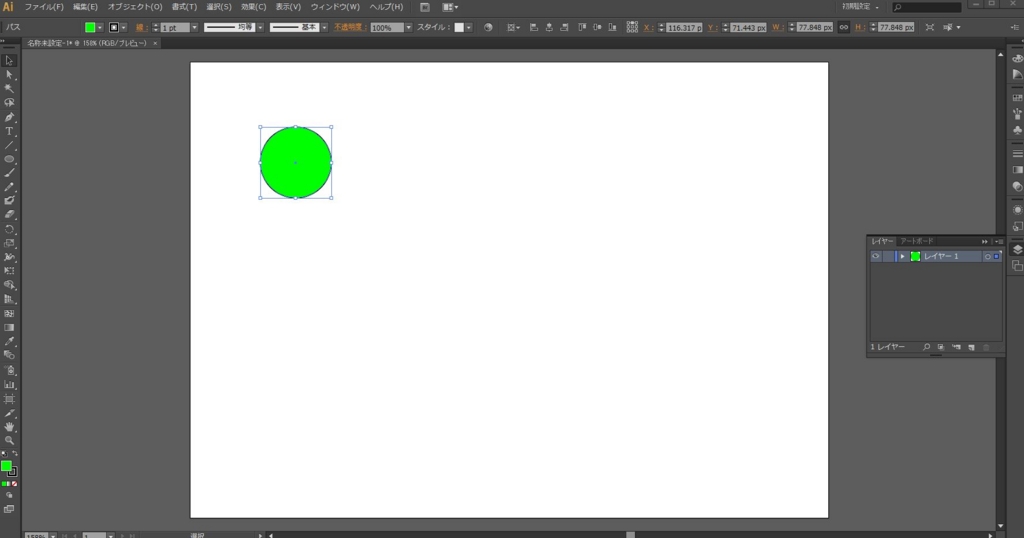 f:id:zinnteitan:20161003102033j:plain f:id:zinnteitan:20161003102033j:plain