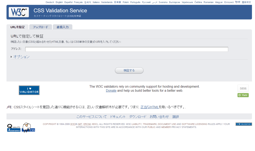 f:id:zinnteitan:20161006075140p:plain f:id:zinnteitan:20161006075140p:plain