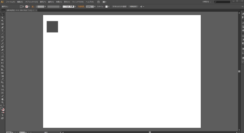 f:id:zinnteitan:20161011100734j:plain f:id:zinnteitan:20161011100734j:plain