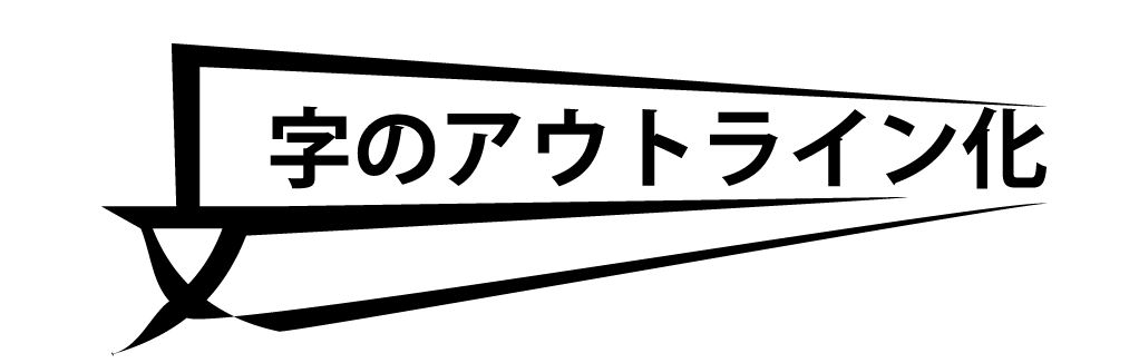 f:id:zinnteitan:20161014183516j:plain f:id:zinnteitan:20161014183516j:plain