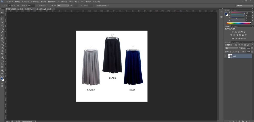 f:id:zinnteitan:20161103110530j:plain f:id:zinnteitan:20161103110530j:plain