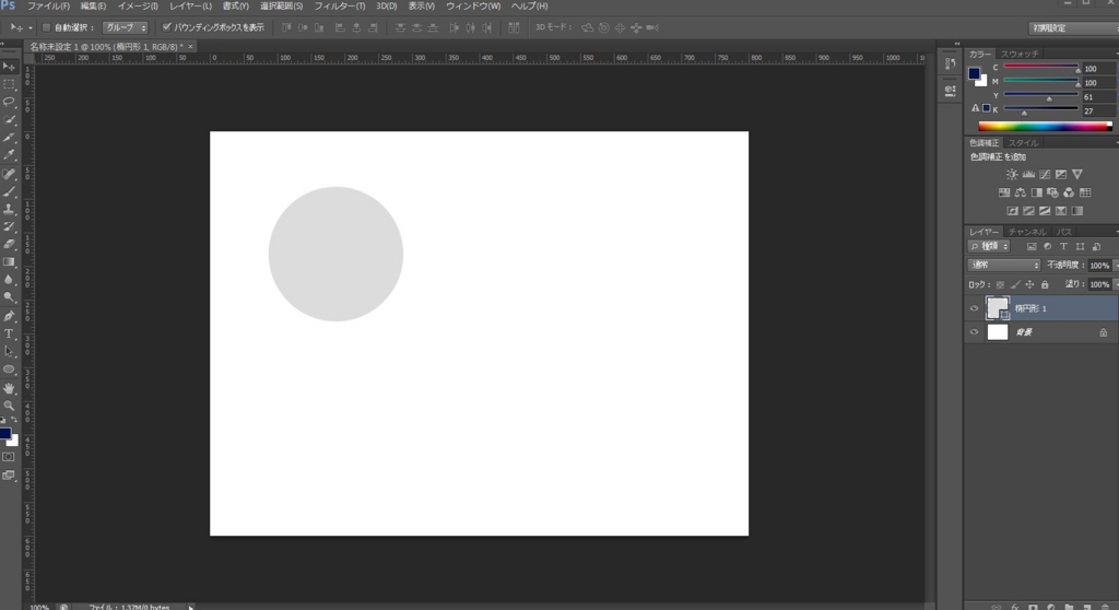 f:id:zinnteitan:20161103190303j:plain f:id:zinnteitan:20161103190303j:plain