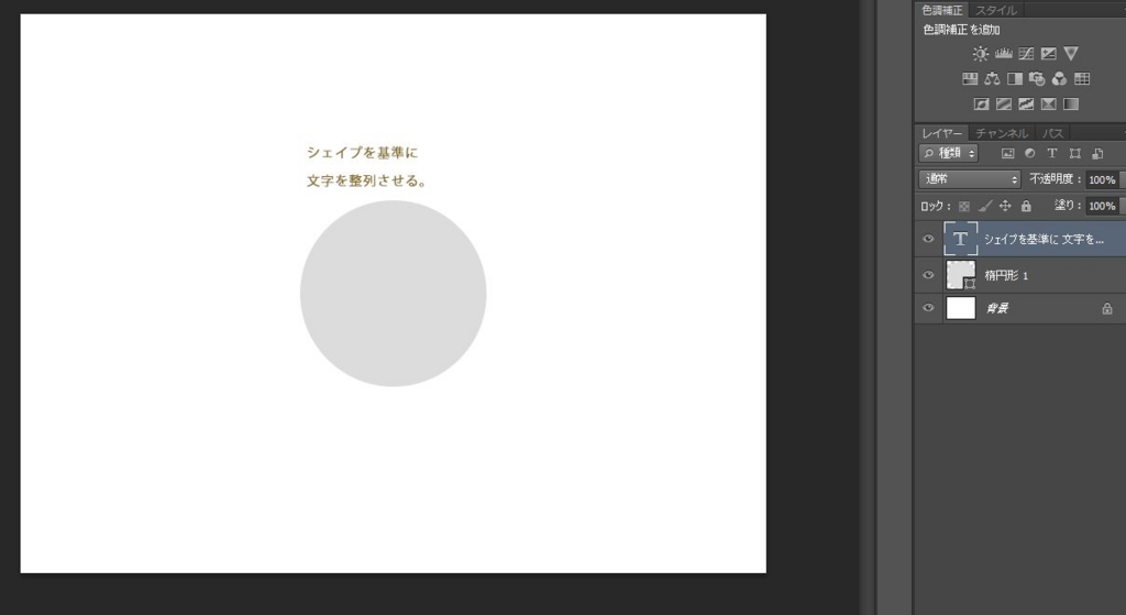 f:id:zinnteitan:20161103194131j:plain f:id:zinnteitan:20161103194131j:plain