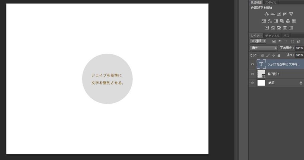 f:id:zinnteitan:20161103195549j:plain f:id:zinnteitan:20161103195549j:plain