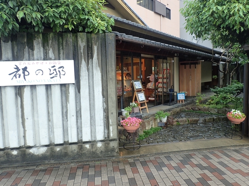 イメージ 7