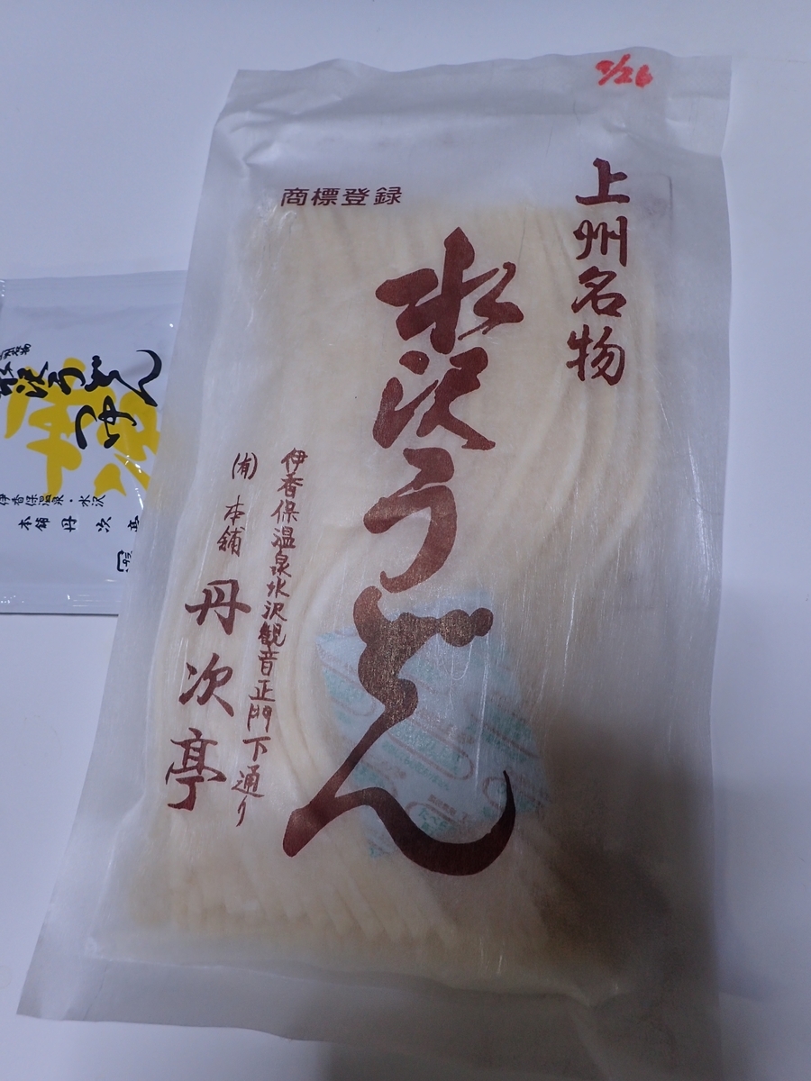 f:id:zinsei-syumi:20190923190542j:plain f:id:zinsei-syumi:20190923190542j:plain