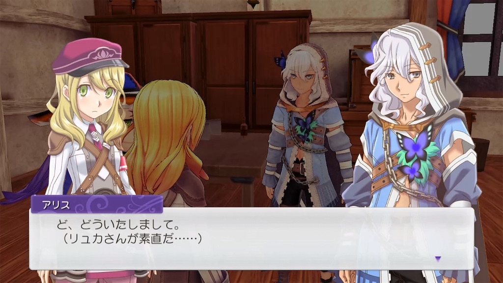 ルンファク5備忘録③リュカ恋愛イベント＋お絵描き - ろーのゲーム備忘録