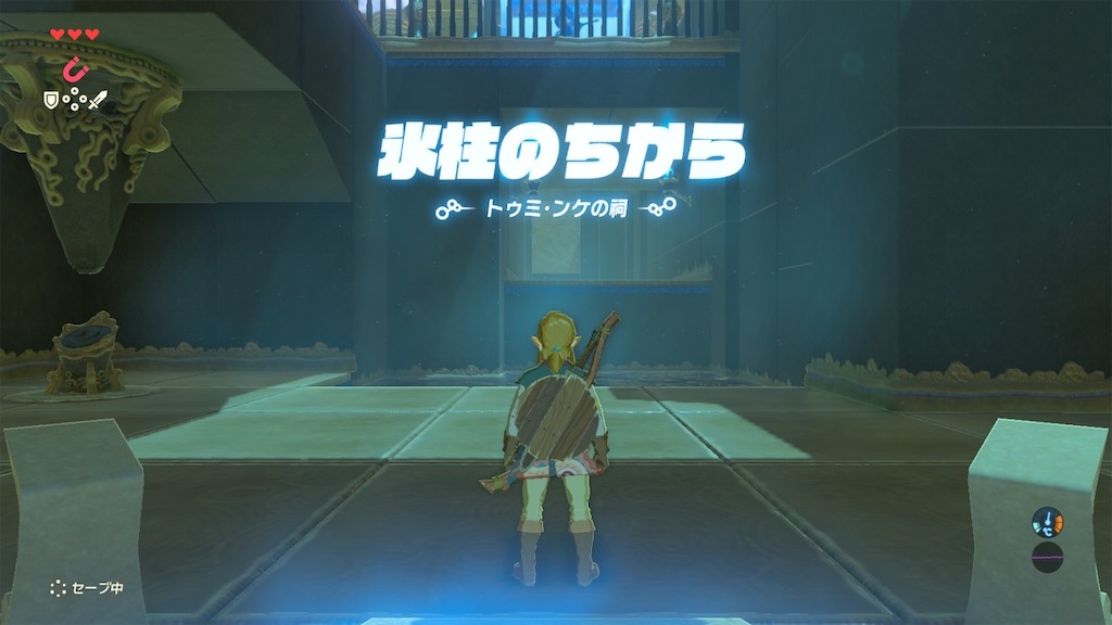 f:id:zintarou55:20231006210235j:image
