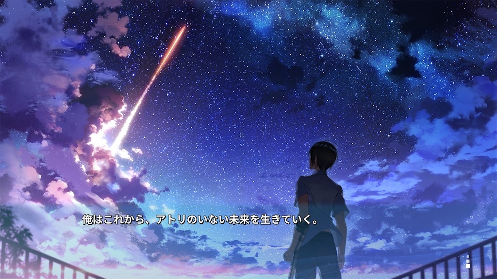 f:id:zintarou55:20231011233012j:image