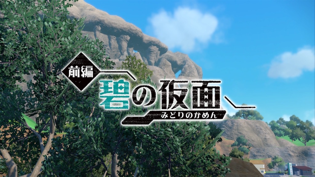 f:id:zintarou55:20231012183245j:image