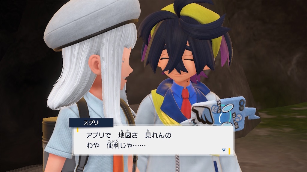f:id:zintarou55:20231015104411j:image