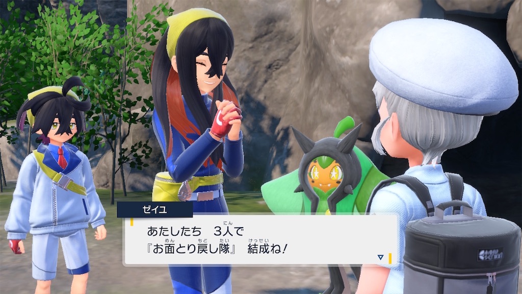 f:id:zintarou55:20231015112643j:image