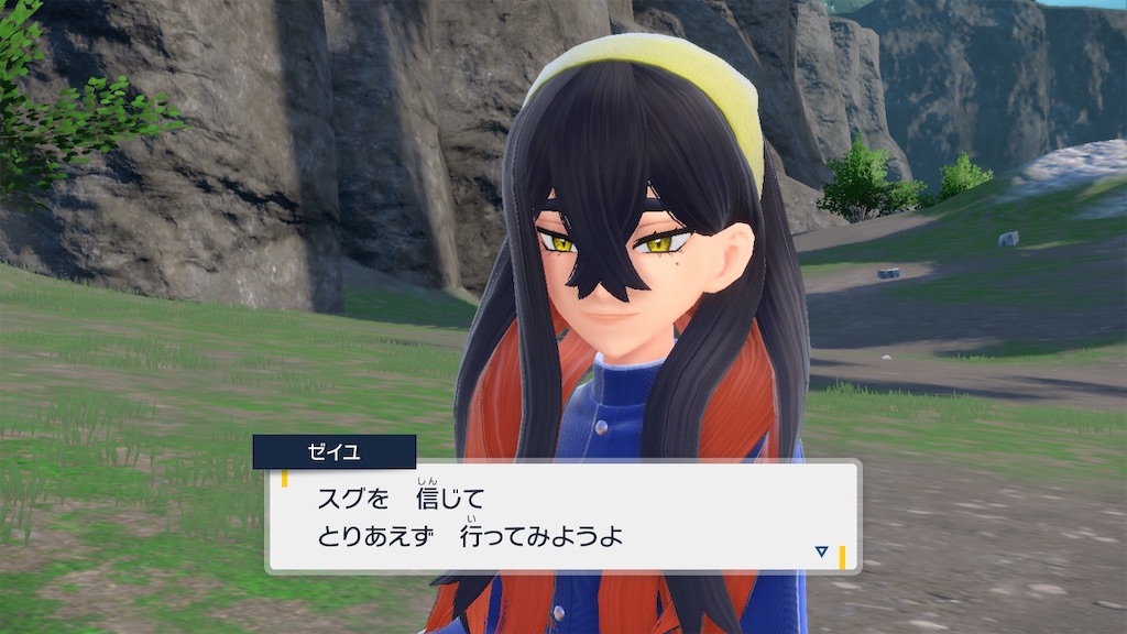 f:id:zintarou55:20231015153645j:image