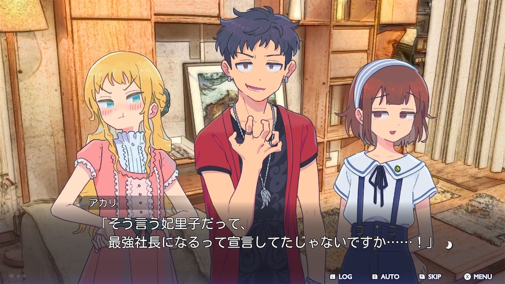 f:id:zintarou55:20240104184451j:image