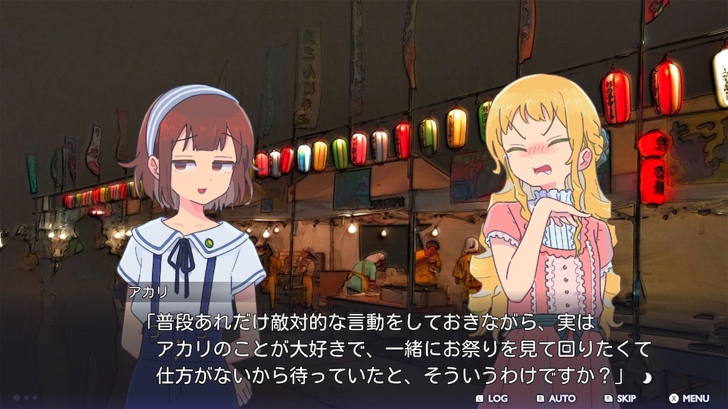 f:id:zintarou55:20240104184455j:image