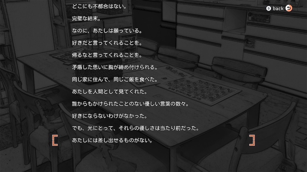 f:id:zintarou55:20240104190625j:image