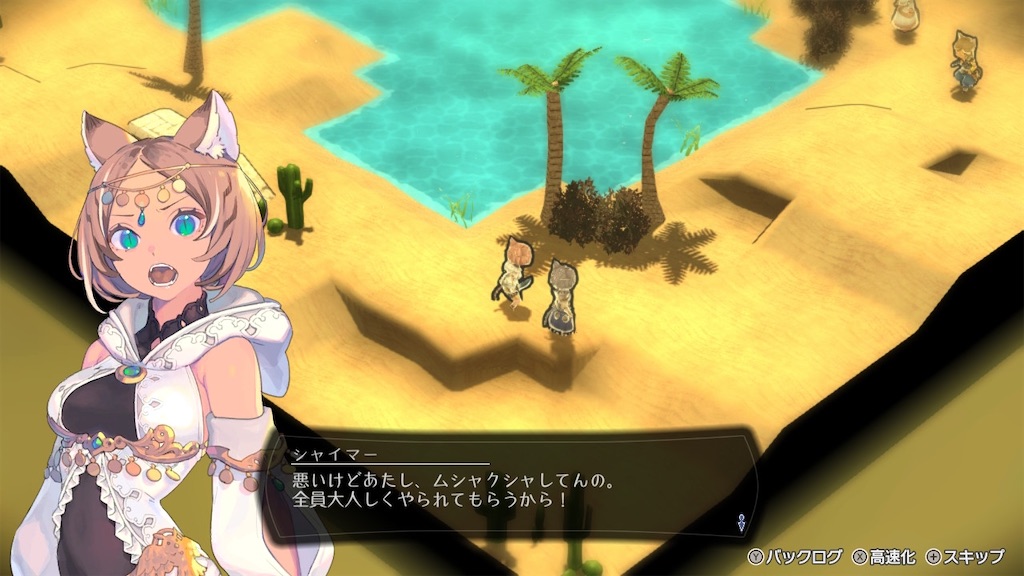 f:id:zintarou55:20240104203832j:image