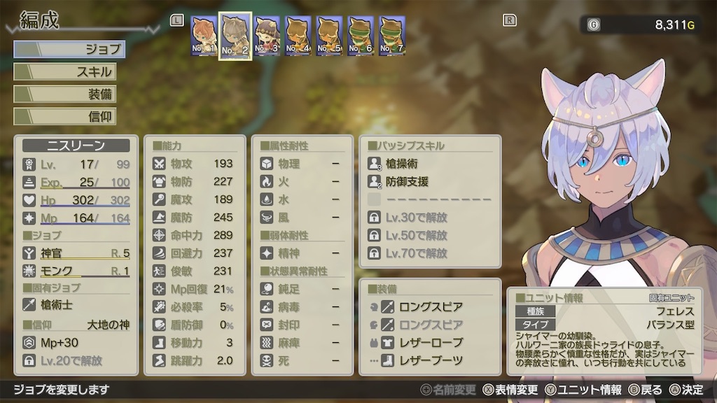f:id:zintarou55:20240104205255j:image