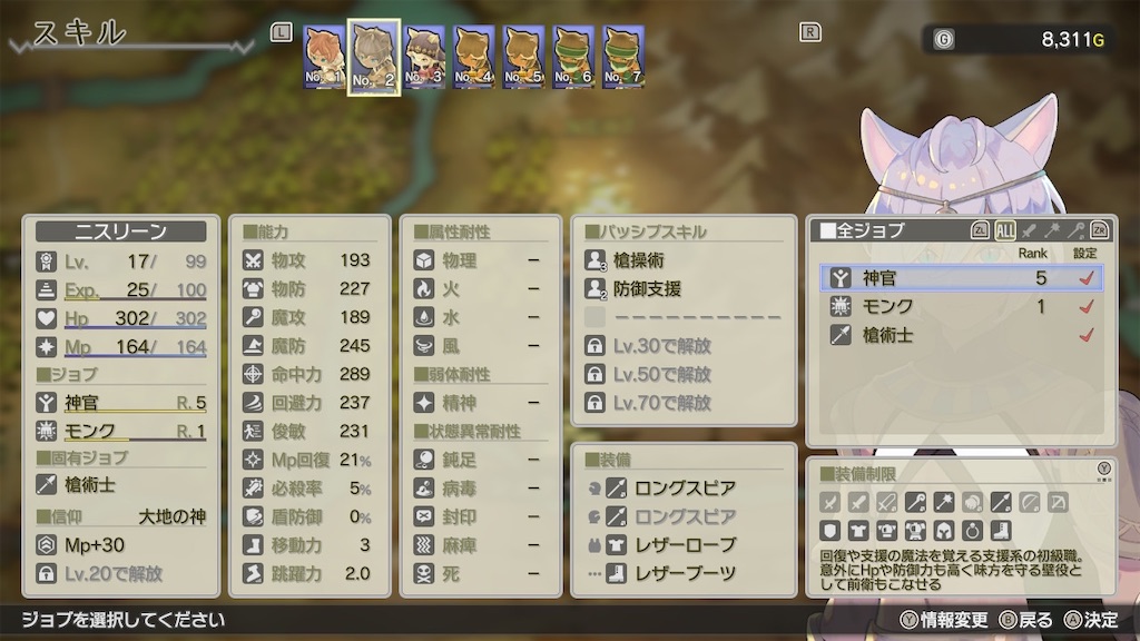 f:id:zintarou55:20240104205258j:image