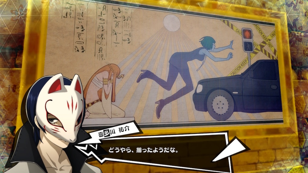 f:id:zintarou55:20240104213355j:image